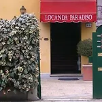 Πανσιόν Paradiso Faenza